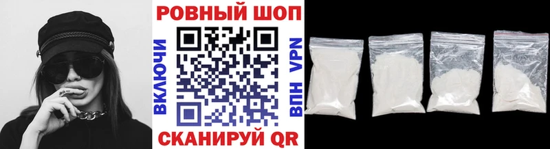 МЕФ Волосово