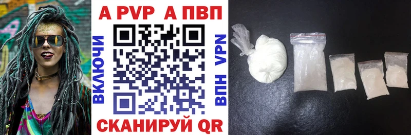 где продают наркотики  Волосово  Альфа ПВП Crystall 
