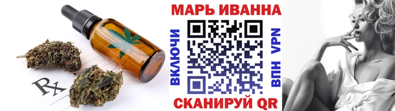 Canna-Cookies конопля  Волосово 