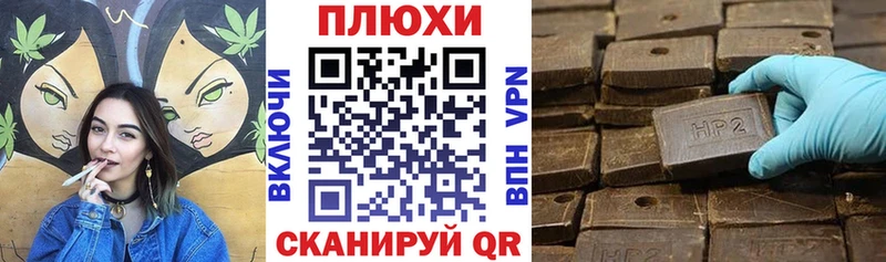 сколько стоит Волосово Гашиш 40% ТГК