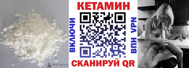 что такое наркотик Волосово Кетамин ketamine