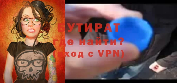 не бодяженный Беломорск