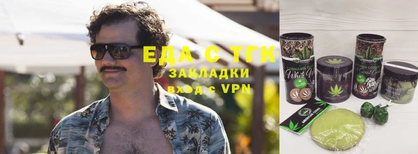 альфа пвп Белоозёрский