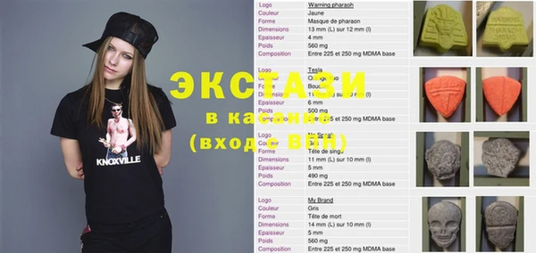 альфа пвп Белоозёрский