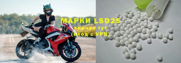 альфа пвп Белоозёрский