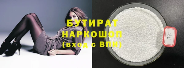 СК Белокуриха