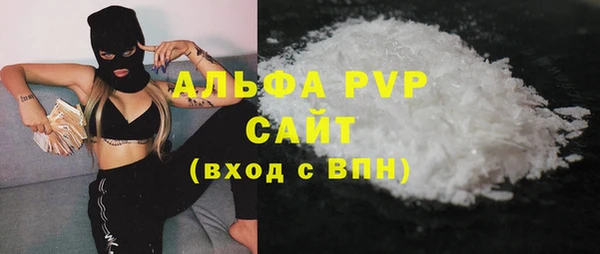 не бодяженный Беломорск