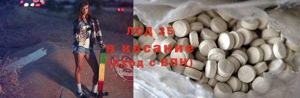 бошки Богородск