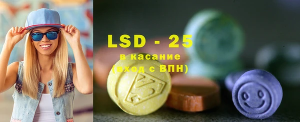 альфа пвп Белоозёрский