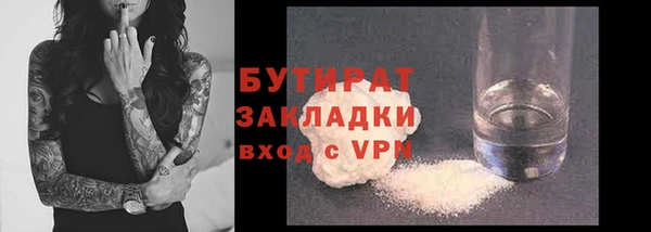 СК Белокуриха