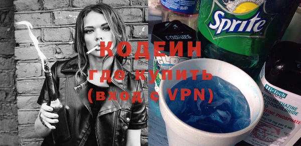 бошки Богородск