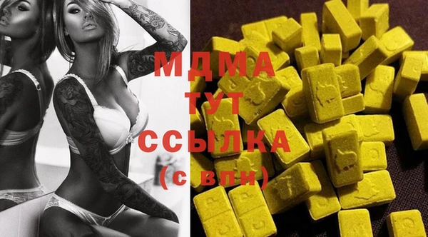 альфа пвп Белоозёрский