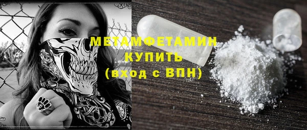 СК Белокуриха
