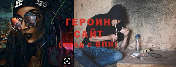 альфа пвп Белоозёрский