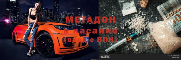 не бодяженный Беломорск