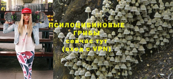 альфа пвп Белоозёрский