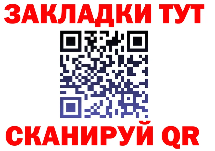 Альфа ПВП СК как войти площадка гидра Волосово