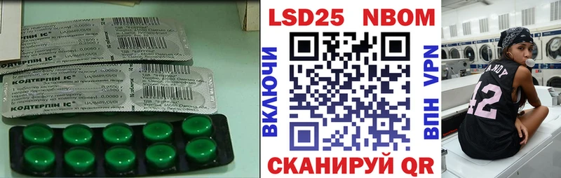 МЕГА как войти  Волосово  Лсд 25 экстази кислота 