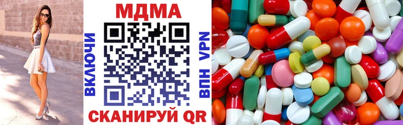 darknet официальный сайт  Волосово  МДМА кристаллы 