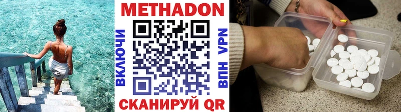 МЕТАДОН VHQ  blacksprut рабочий сайт  Волосово 