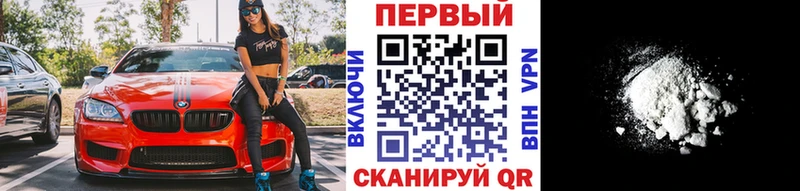 МЕТАМФЕТАМИН кристалл  Волосово 